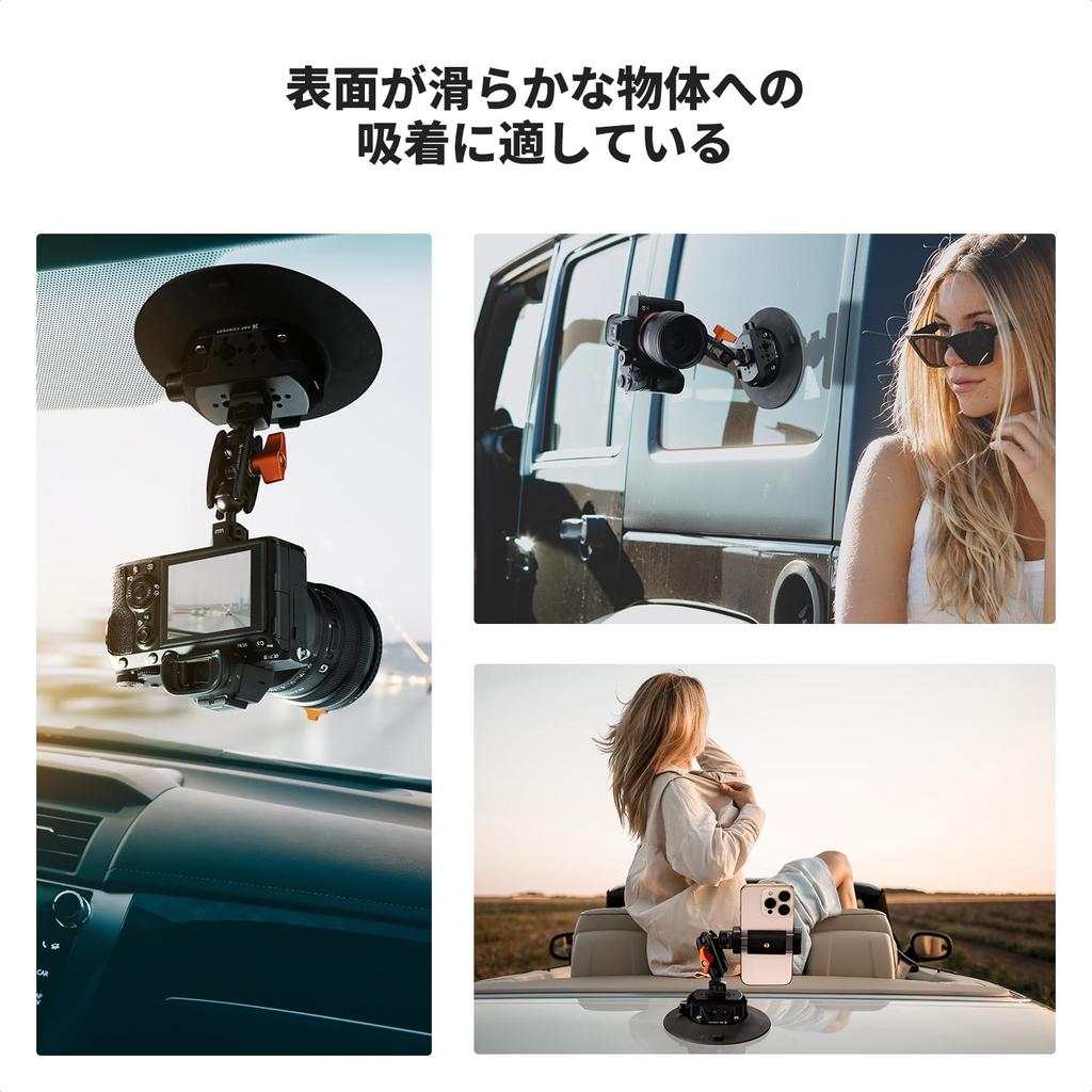 Concept Car Suction Cup Camera Mount with Magic Compatible with ARRI and Quick Release Car Mount for and Easy Ideal for DSLR and Action Camera Video