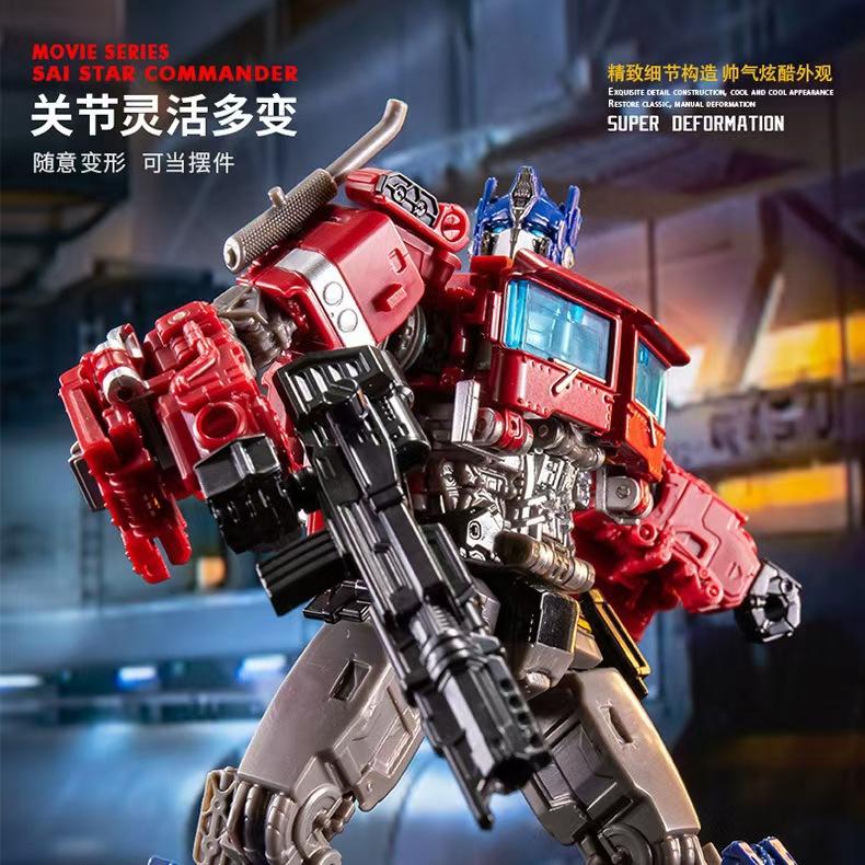 Transformation Playthings Robot Car Alloy Plastic YS04A Optimu Prim Action Figure Anime Movie Series Children Birth Date Present