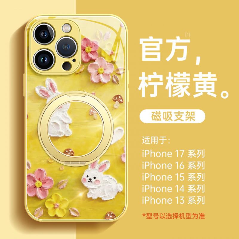 Applicable To Apple 16promax Mobile Phone Case Anti-drop New iPhone14 Protective Case 15pro Super Fire 17pro