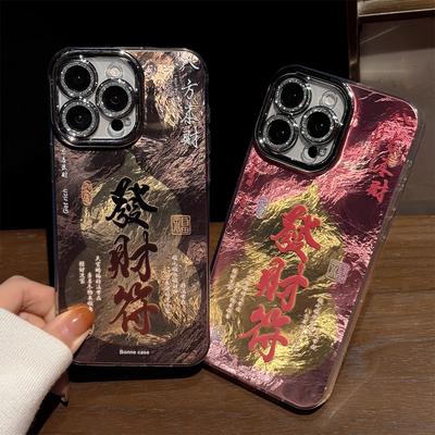 Guofeng Fortune Gourd for IPhone 17 Mobile Phone Case 16 Promax Lens Film for IPhone 14 Advanced 12