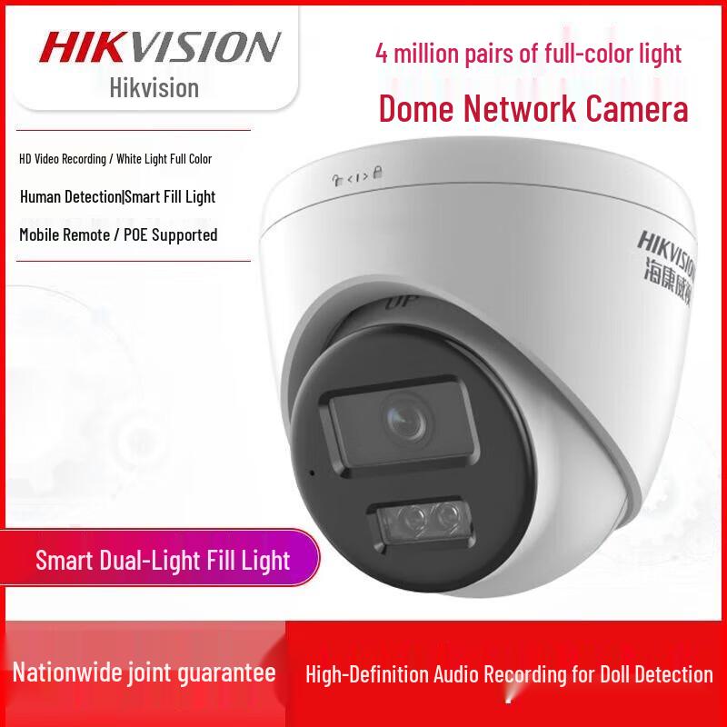 

HIKVISION DS-2CD1345V2-LA 4MP Full-Color Audio Dome Camera