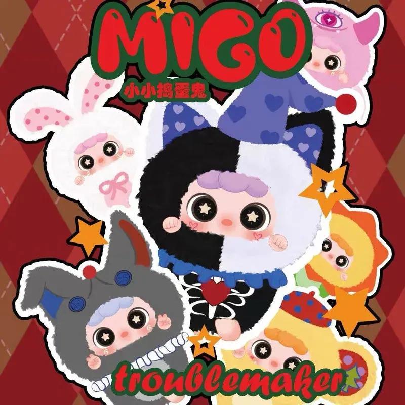 Latest Migo Small Troublemaker Series Plush Blind Box Adorable Stuffed Doll Pouch Pendant Fashionable Toy Designed For Surprise Girls Gifts Decoration