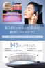 Featured on TV Wavewave EMS Hairbrush with Red Smooth Cushion Birthday Gift for Mother "Hiruobi" (Japanese show) LED, Hair, Brush, Comb, Christmas,