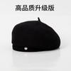 Wool beret women's autumn and winter woolen hat winter painter hat