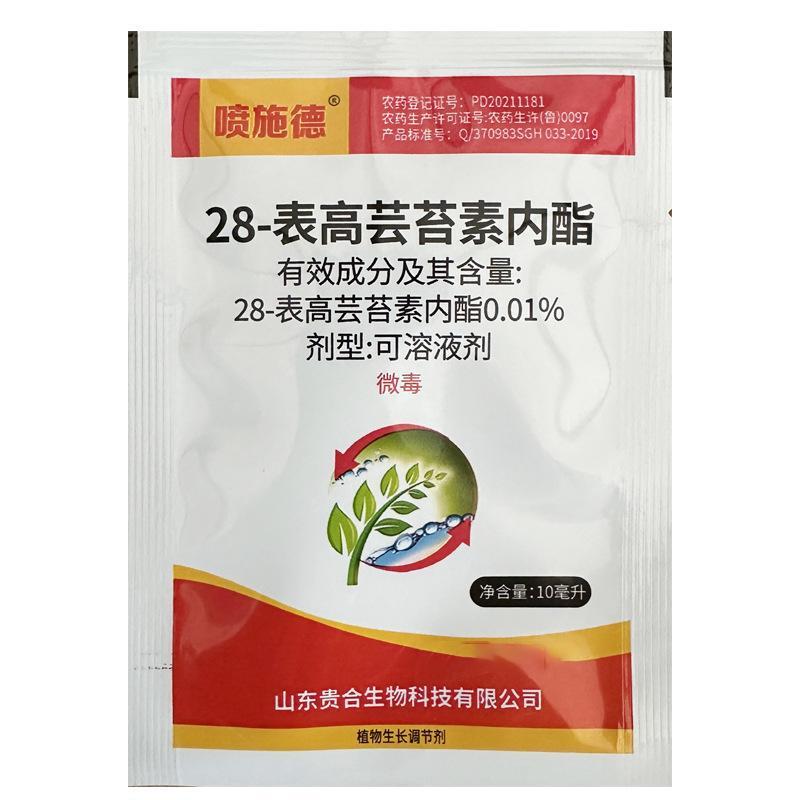 

Регулятори росту рослин Овочі/Томати/Пшениця Збільшення врожайності Регулятори росту Сприяють фотосинтезу рослин 1PC