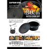 Captain Stag Ug 3049 [dutch Oven Set 30cm]