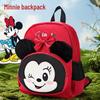 Disney Minnie Kids Backpack
