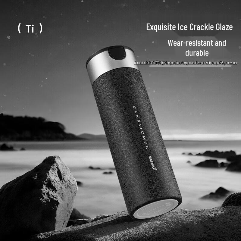 Maibal Titanium Tea Infuser Mug