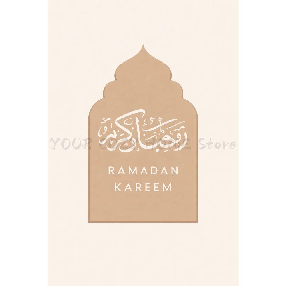 Islamic Grand Mosque Architectural Art, Sacred Holy Place Canvas Print, Muslim Home Wall Decor Prayer Room Ramadan Eid Gift