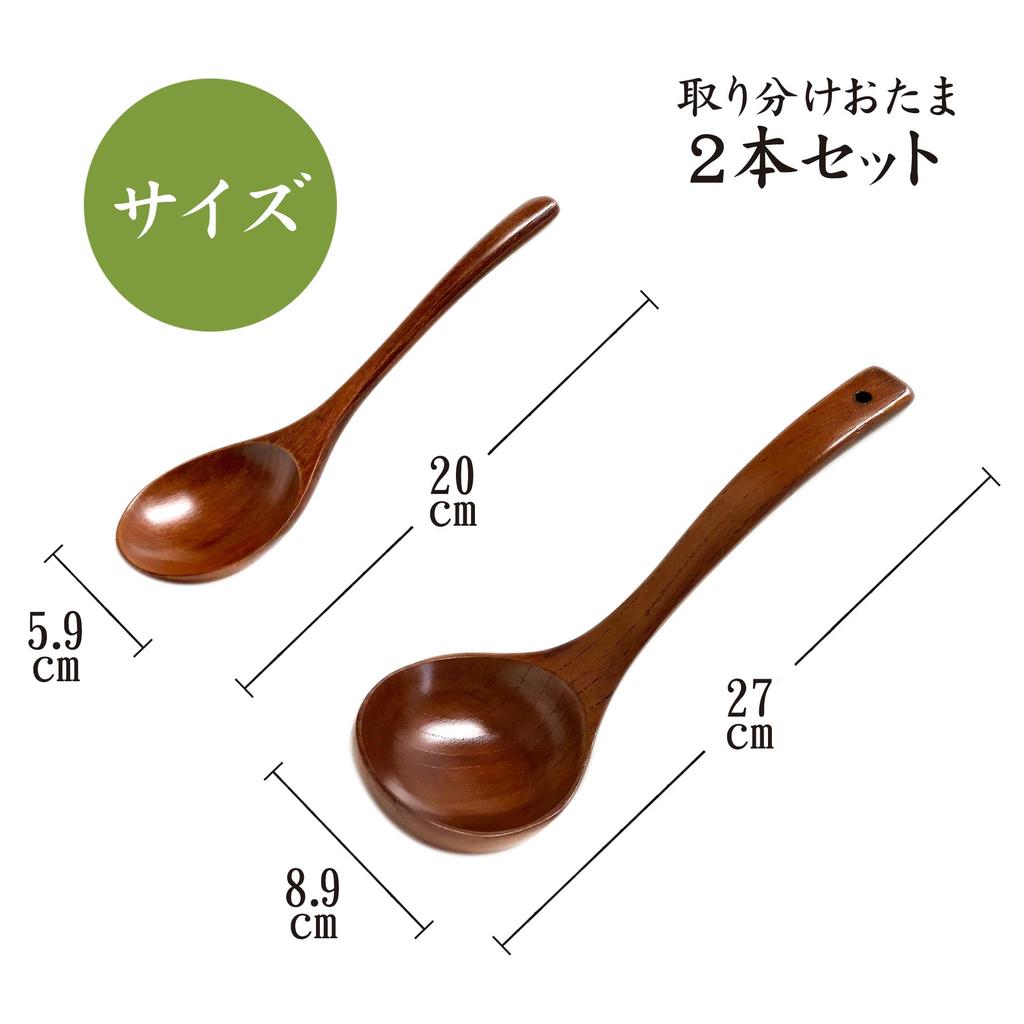 Lackiertes Holz, natürlich, leicht zu halten und in der Größe einer Schöpfkelle zum Kochen, Schöpfkelle, Holz, Löffel, Topf, Gebrauch, Utensilien, Utensilien, Besteck, Schöpfkelle, (2 Satz)