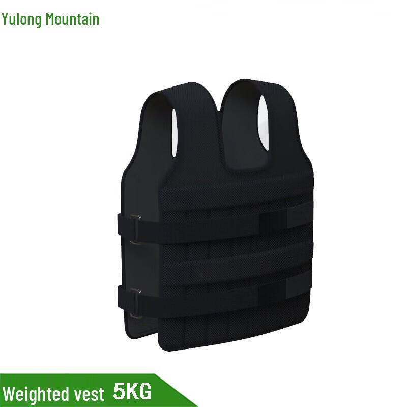 Yulongshan Weighted Training Vest
