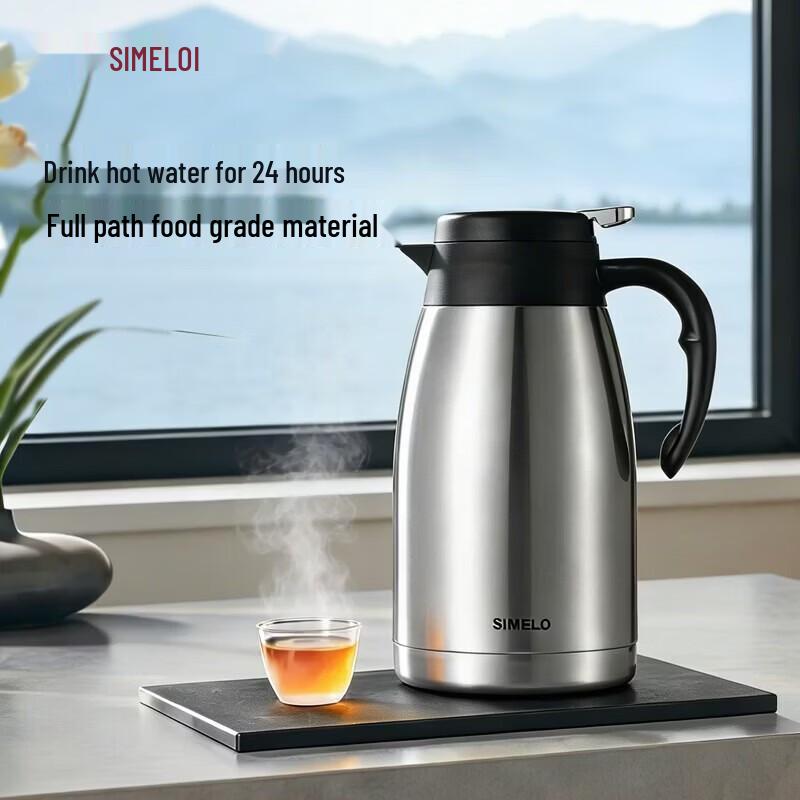 Schmiler 2L Air Pressure Insulated Pot