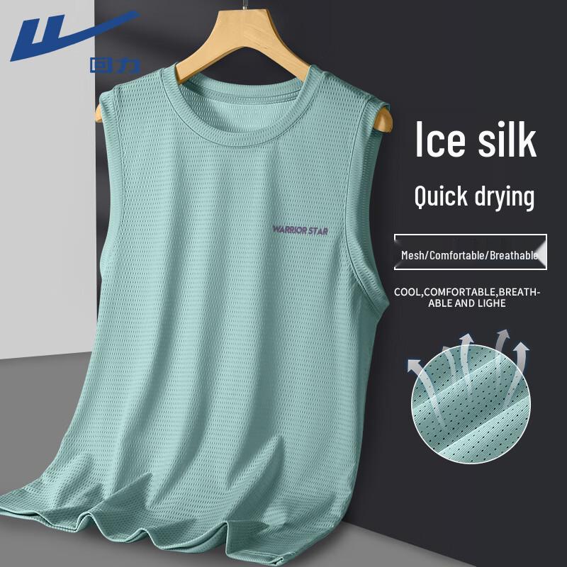 Warrior Men's Summer Ice Silk Sports Vest
