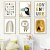 The Alphabet Rainbow Gate Lion Bird Wall Art Canvas Painting Nordic Posters And Prints Cartoon Wall Pictures For Kids Room Decor