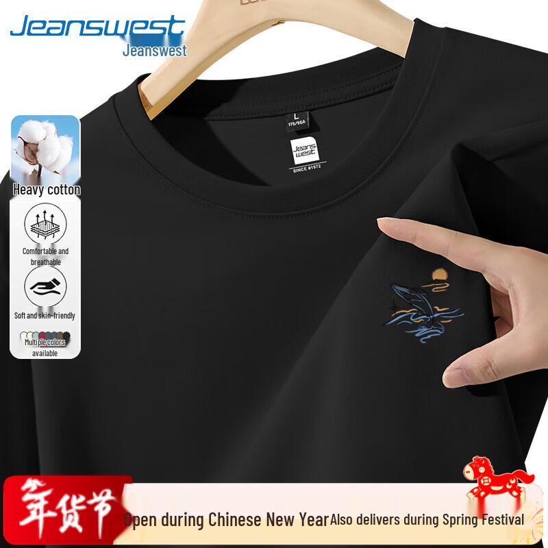 Jeanswest Men's Whale Print Long Sleeve T-Shirt
