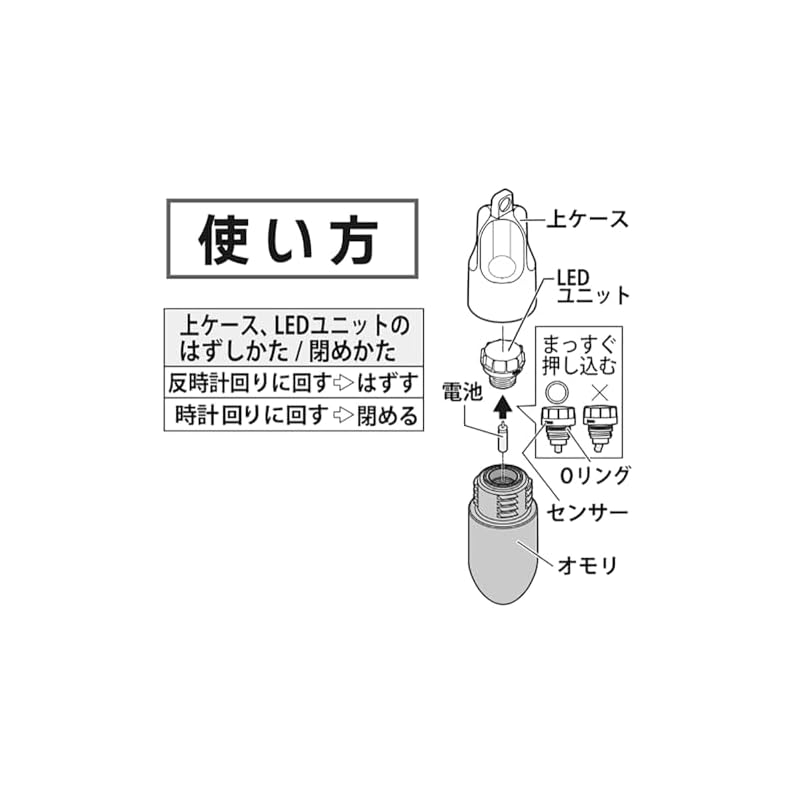 Hapyson LED Sinker No. 60 F Full Glow YF-8960-F