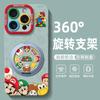 Mario iPhone11 Promax mobile phone case simple Apple 11 cartoon cute Super Mary rotating bracket