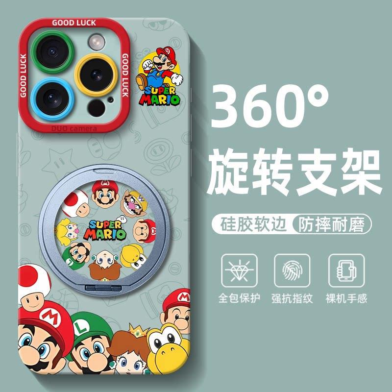 Mario iPhone11 Promax mobile phone case simple Apple 11 cartoon cute Super Mary rotating bracket
