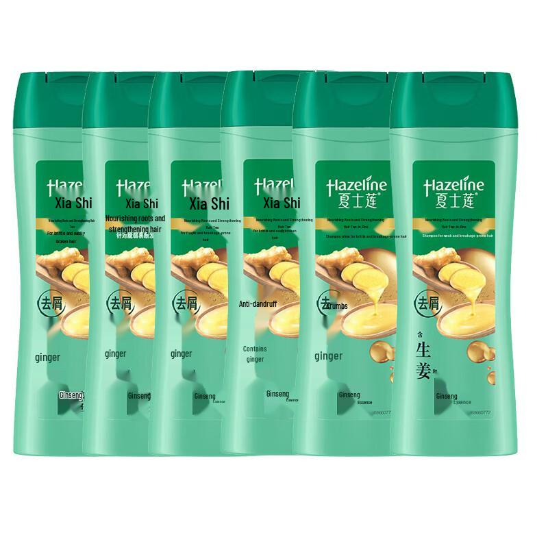 Hazeline Ginger & Ginseng Anti-Dandruff Shampoo 6-Pack