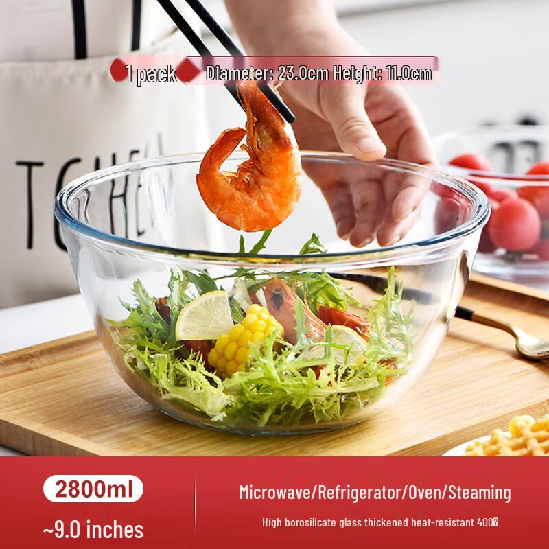 Qianxing Heat-Resistant Glass Bowl Set