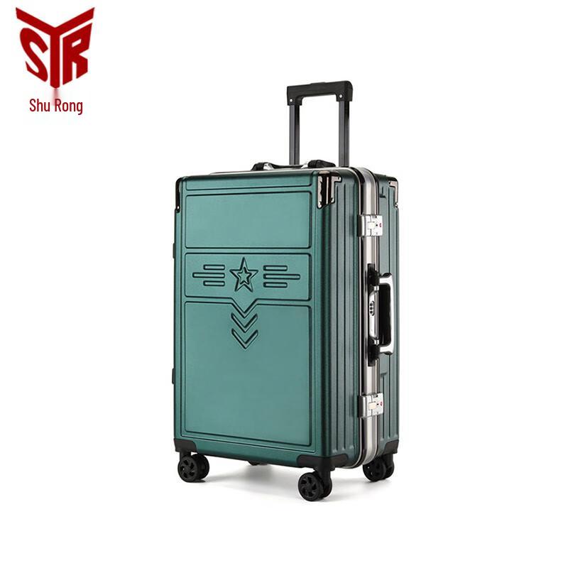 Shurong Military Luggage