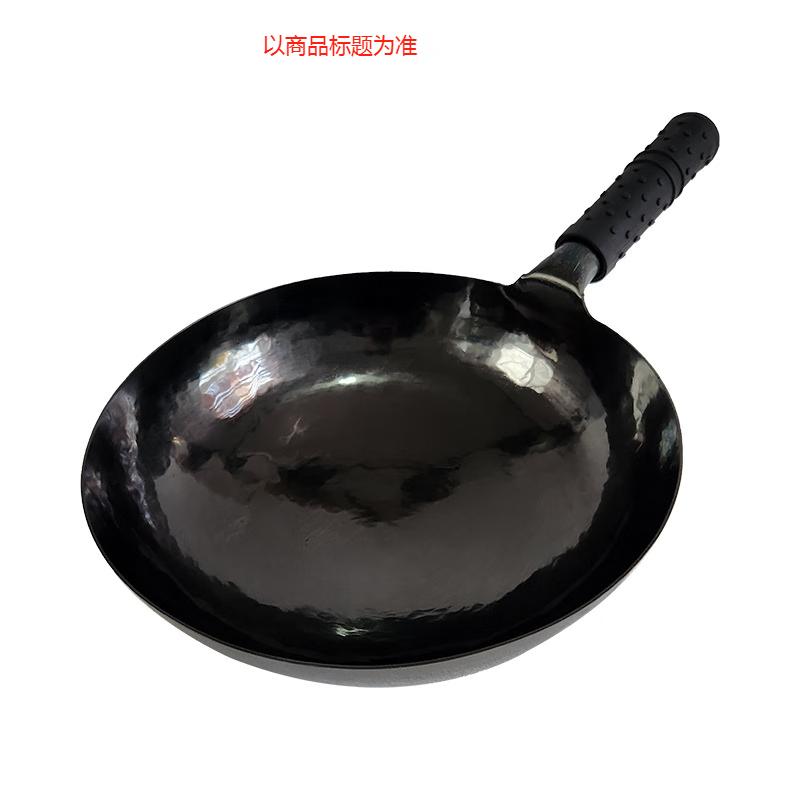 Zhangcheng Xiaojiang Traditional Non-Coated Iron Wok 30cm