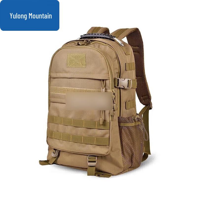 

Yulongshan Multi-functional Camouflage Backpack