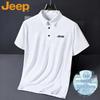 Jeep Men's Summer Ice Silk Breathable Polo Shirt