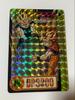Used Dragon Ball Z Carddass Main Series Son Goku & Vegeta 297