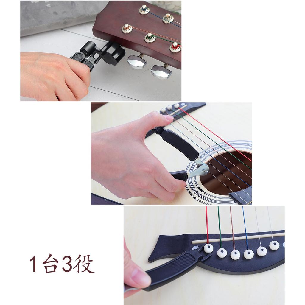 Latikaly String Winder Multifunctional Guitar String Maintenance and String Change Set Winder, Tuner, Nipper, 3-in-1 Tool,