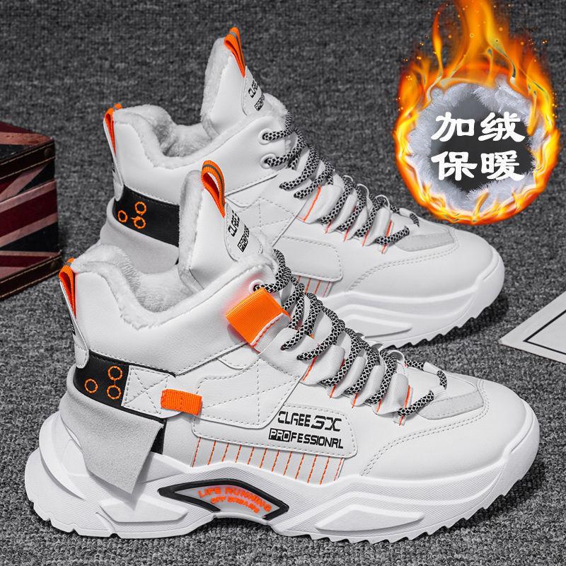 

Мужские ботинки, зимние теплые мужские ботинки, шнуровка, камуфляж, мужские кожаные ботинки, уличные ботильоны, большой размер 39-44, обувь 2024 года, новинка 39 оранжевый