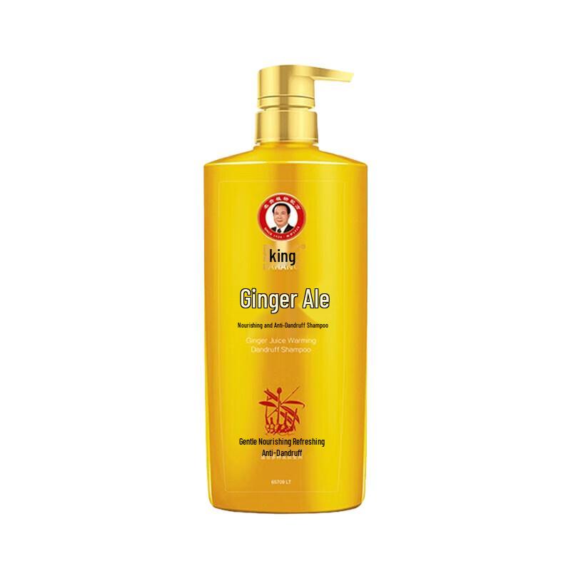 Bawang Ginger Anti-dandruff Nourishing Shampoo