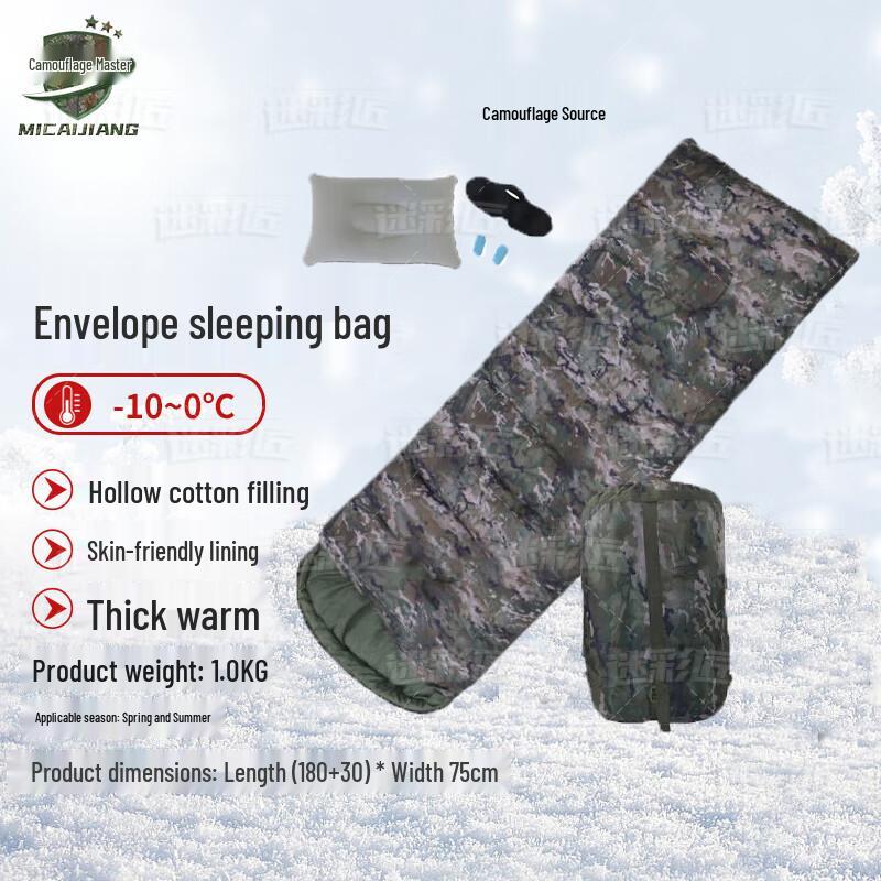 

Camouflage Craftsman Outdoor Camping Sleeping Bag