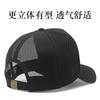 New big head circumference baseball cap high top large size cap