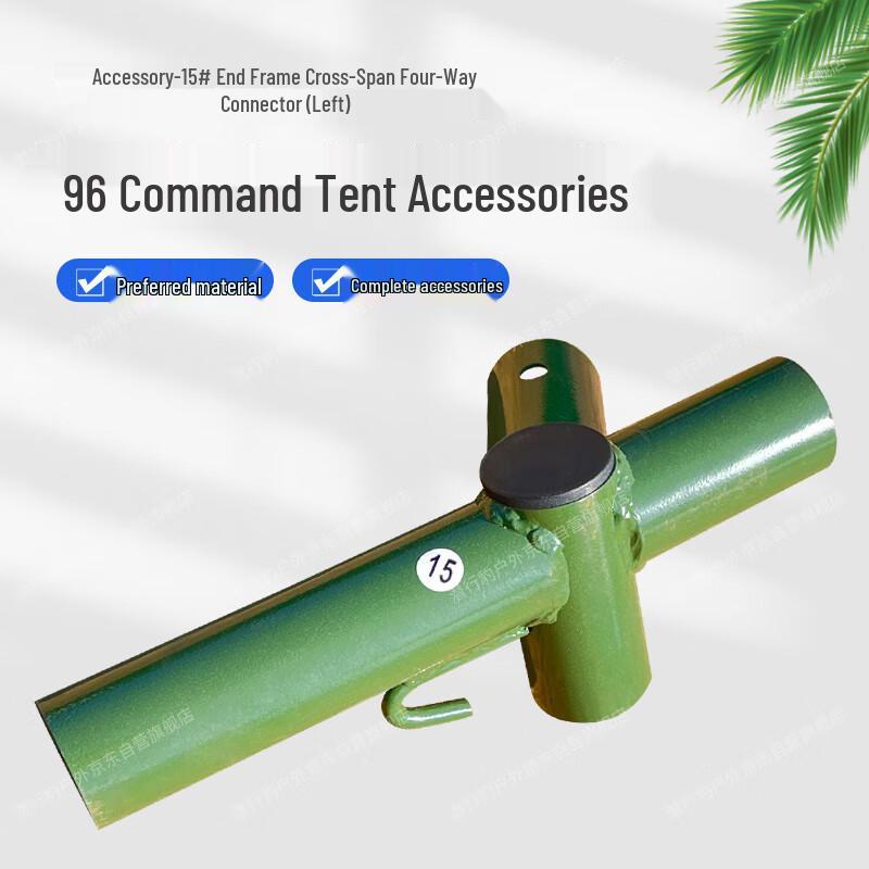 Stealth Leopard 96 Universal Command Tent Accessories