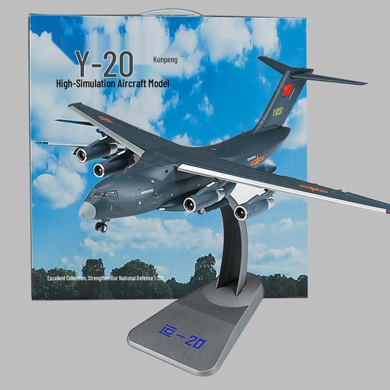 Yishunda Y-20 Transport Aircraft Model (1:130 Scale)