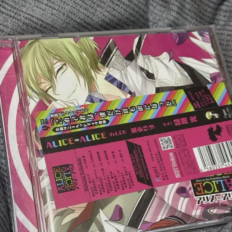 

Лизетт DC Drama Cd Алиса=Алиса