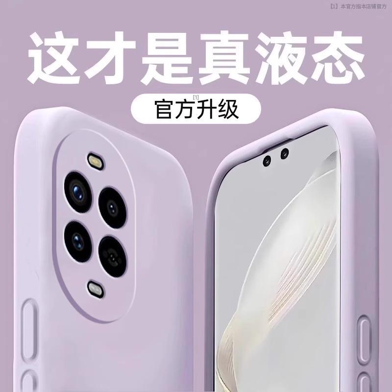Applicable To 11 Huawei nova11Pro Mobile Phone Case New NOVA11 Liquid Silicone 11 All-inclusive Anti-drop 11/11/1