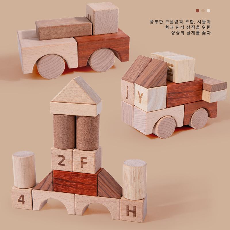 Cherry Wood Early Eon Building Blos Baby Chewing Large Wood Children's Eonal Assembly Toys Suitable for Infants