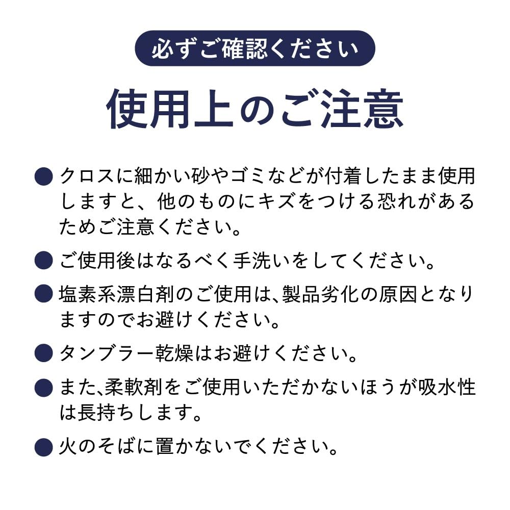 Old Car Specialty Shop Classica Car Wash Towel, For Finishing, Microfiber Cloth, 11.8 x