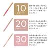 Cezanne Draw Eyeliner 20 Greige pour les ombres 0,6 ml Eyeliner liquide pour souligner les paupières