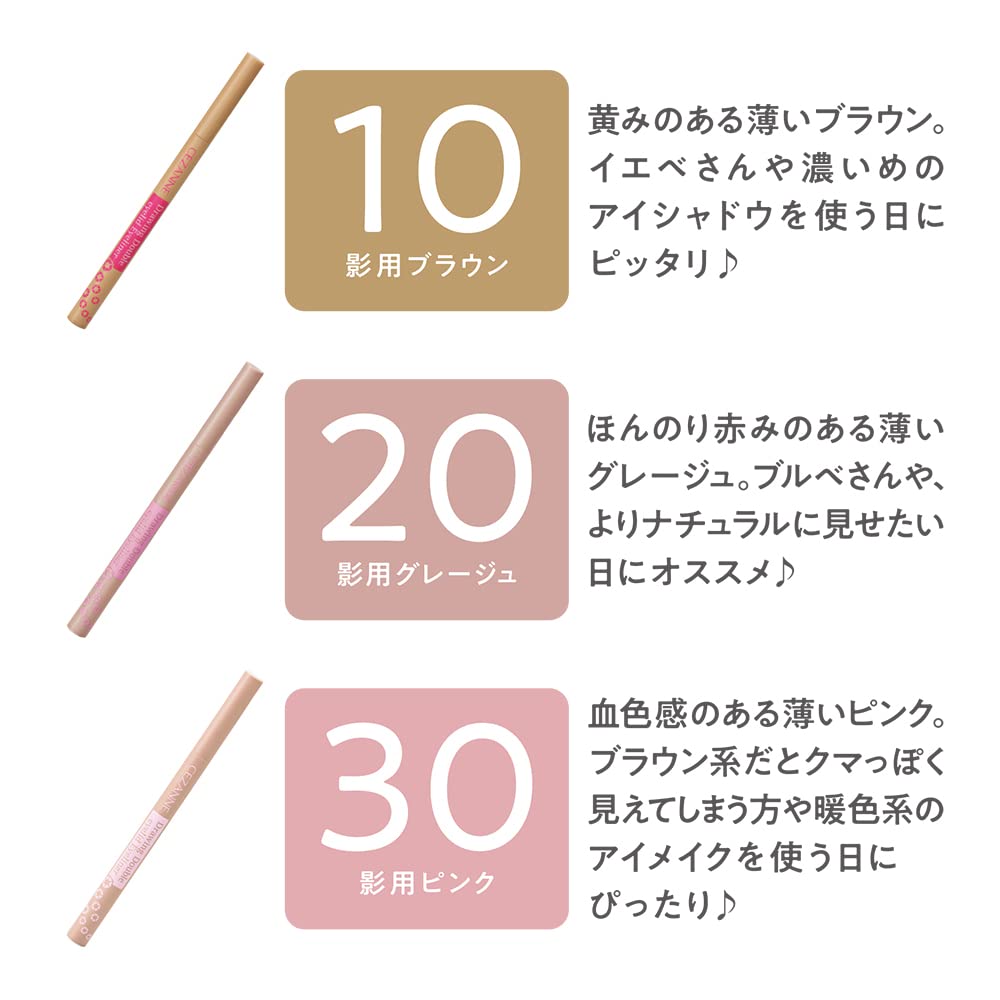 Cezanne Draw Eyeliner 20 Greige pour les ombres 0,6 ml Eyeliner liquide pour souligner les paupières