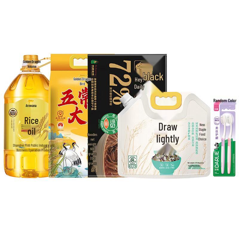 Darlie Deep Clean Soft Bristle Toothbrush 2-Pack