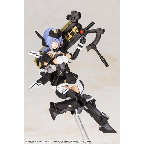 Kotobukiya Frame Arms Girl Shioki Hexagon, approximately 150mm tall, non-scale plastic model, FG056