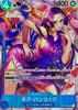 Boa Hancock (Parallel/illust:Hashimoto Q) [SR/P] {OP01-078}