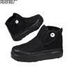 Women's winter velvet warm cotton shoes casual outdoor snow boots cotton shoes