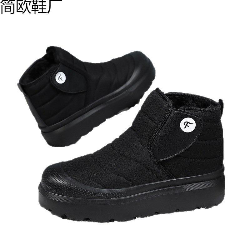 Women's winter velvet warm cotton shoes casual outdoor snow boots cotton shoes