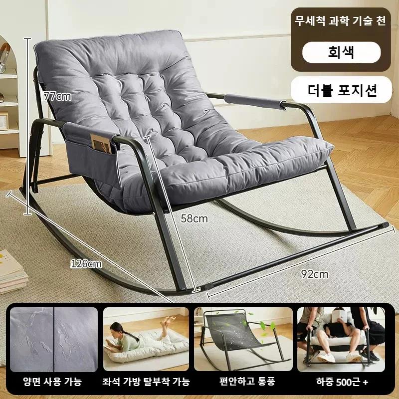 Double Rocking Chair Leisure Sofa Chairs Living Room Bedroom Lazy Comfortable Sofa Adjustable Backrest Detachable Rocking Chair