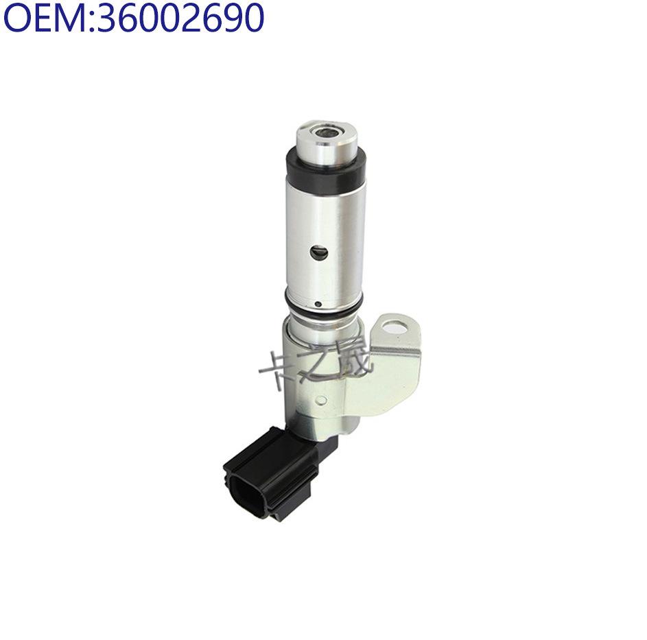Volvo XC90 Camshaft Adjustment Solenoid Valve (31216281, 36002690)