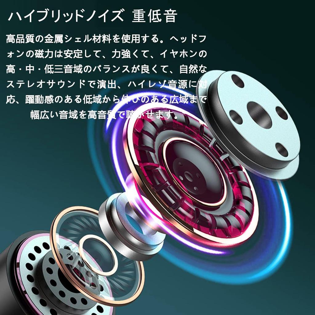 Improved Eikokiwa Wired Remote Clear Hybrid Noise Deep Comfortable High Sound Sound Leak Compatible with [2025 Model] Earphones, 3.5mm, Built-in